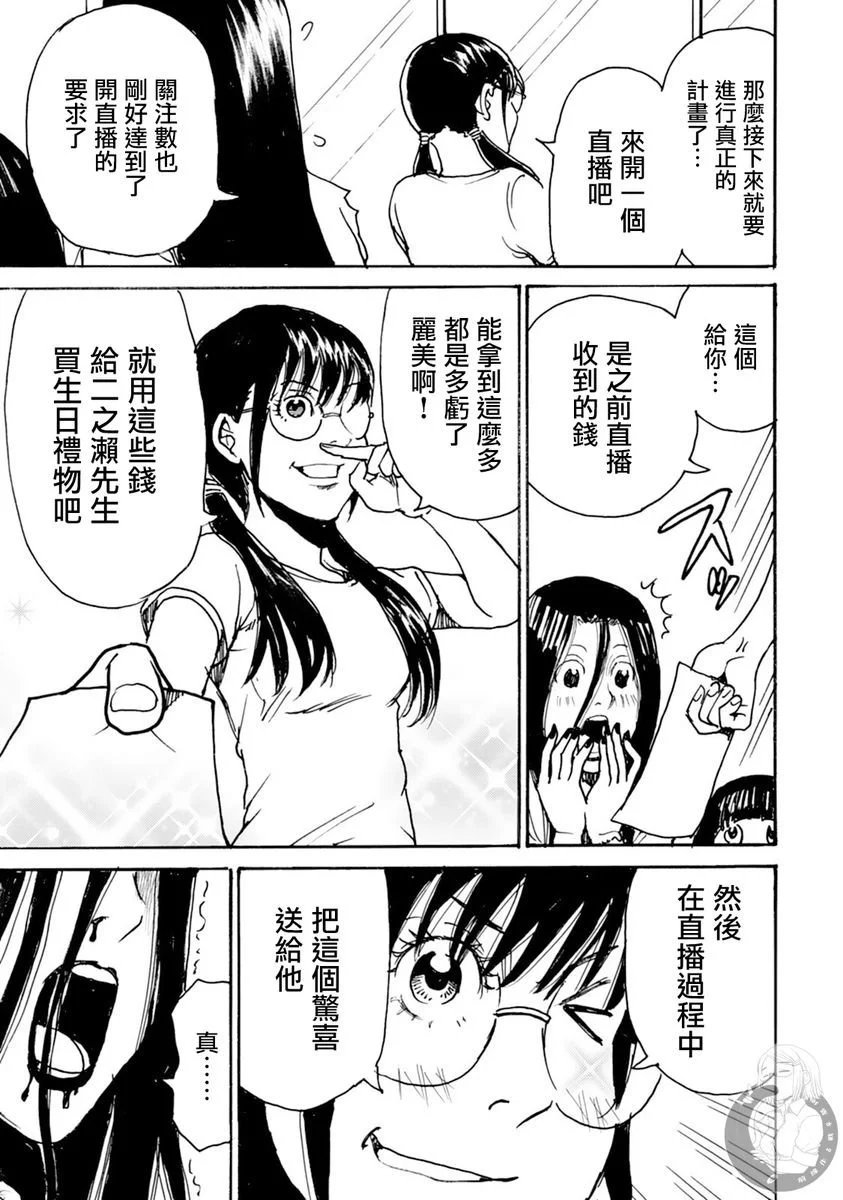 第49话
