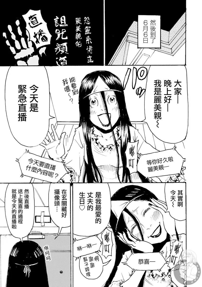 第49话