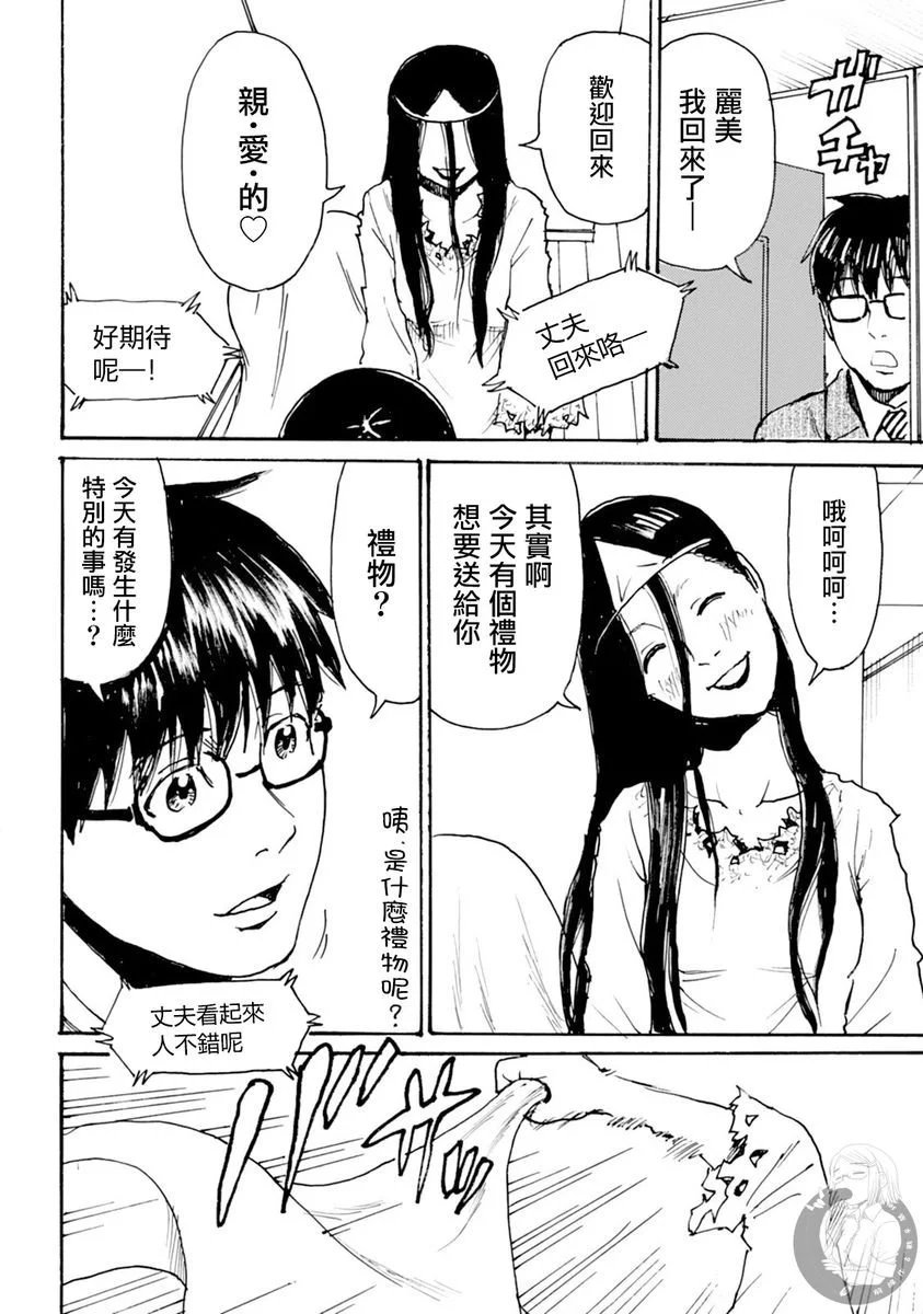 第49话