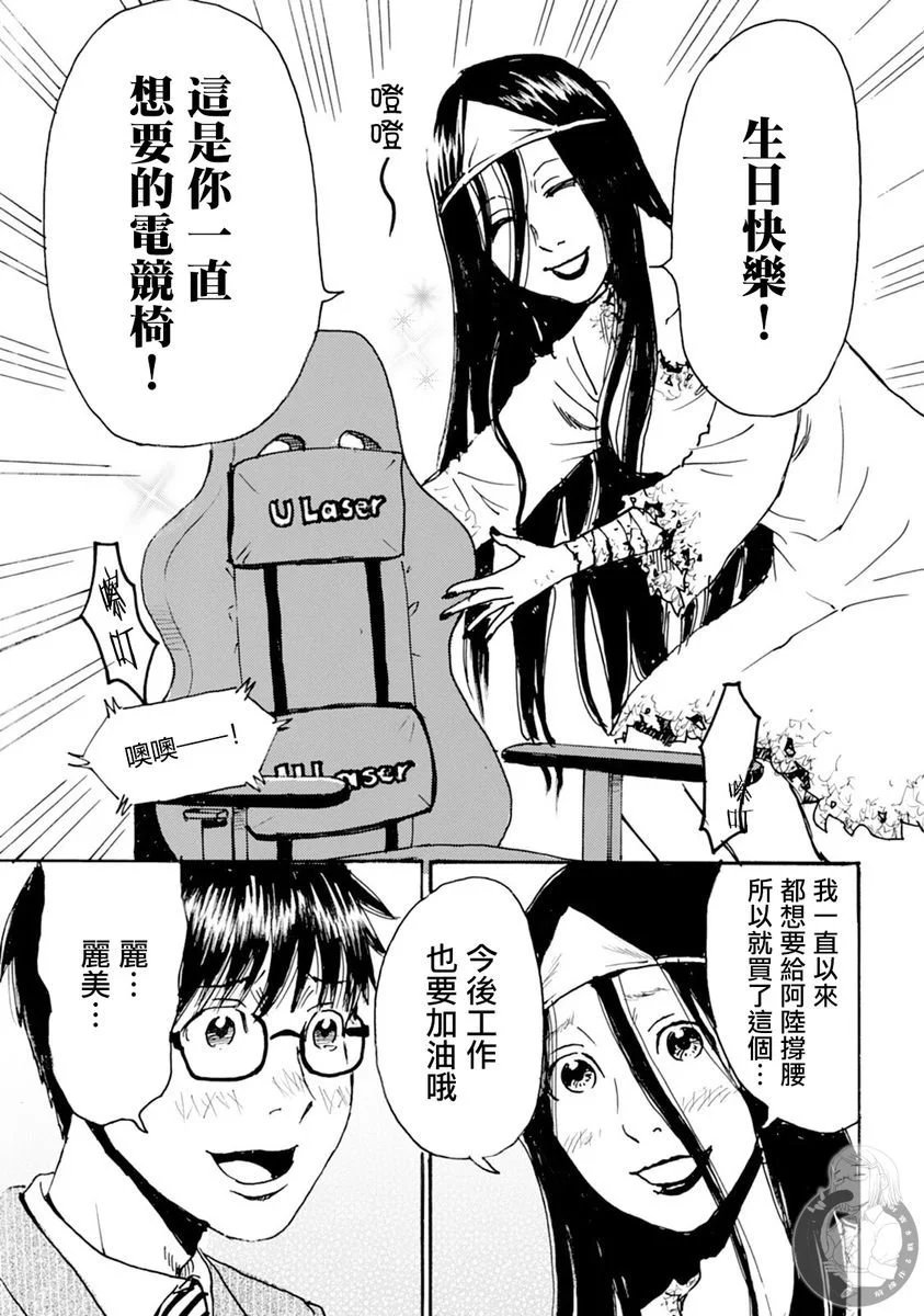 第49话