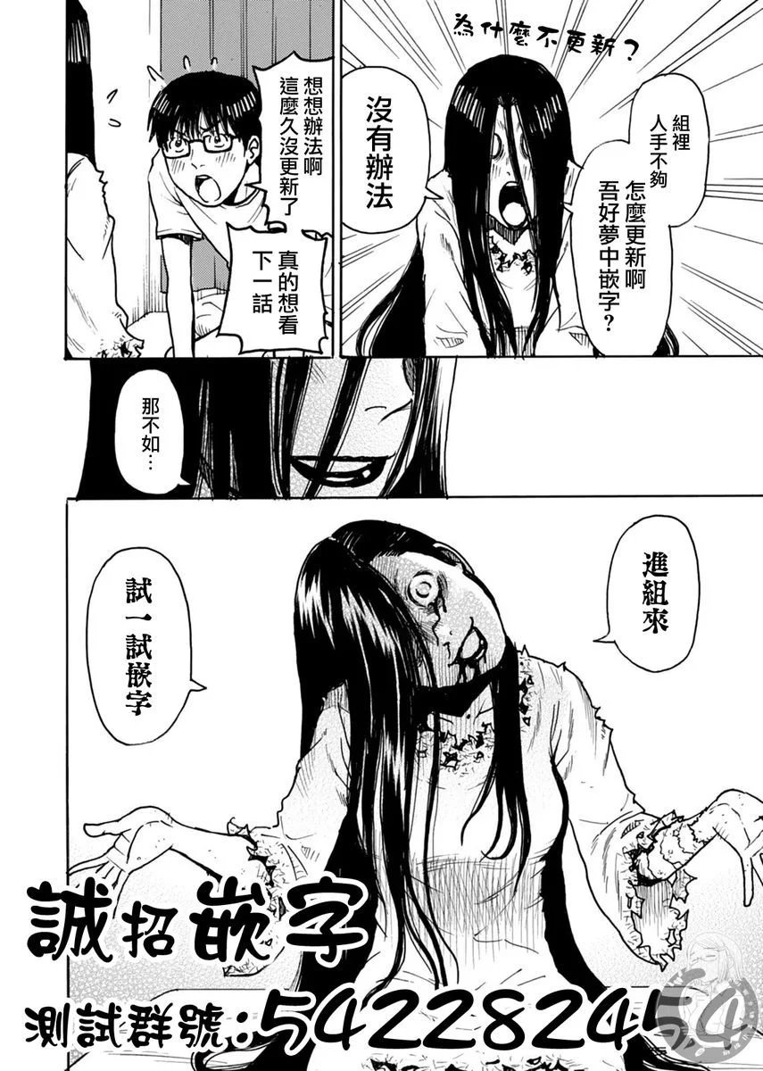 第49话