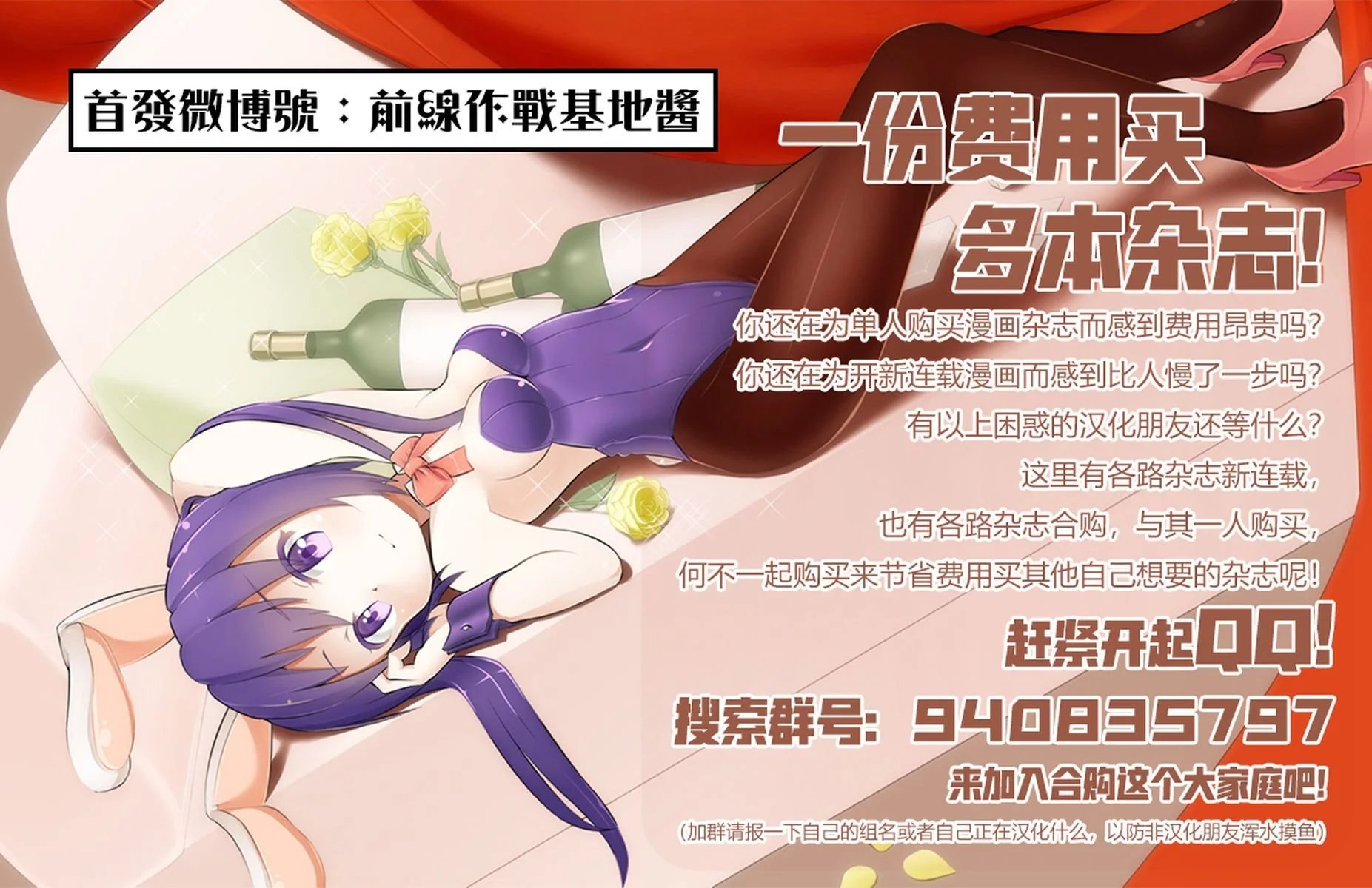第49话