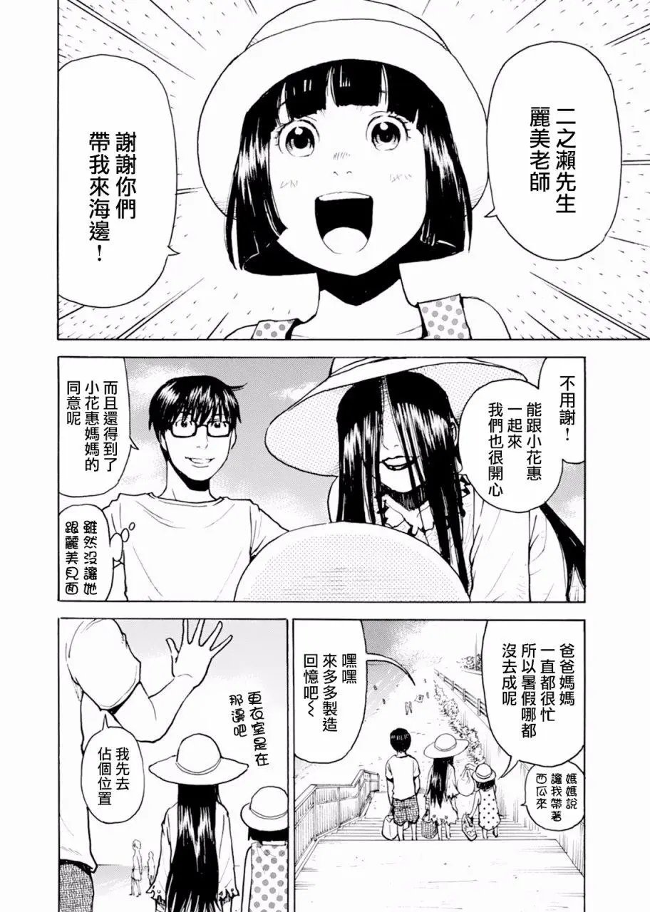 第05回