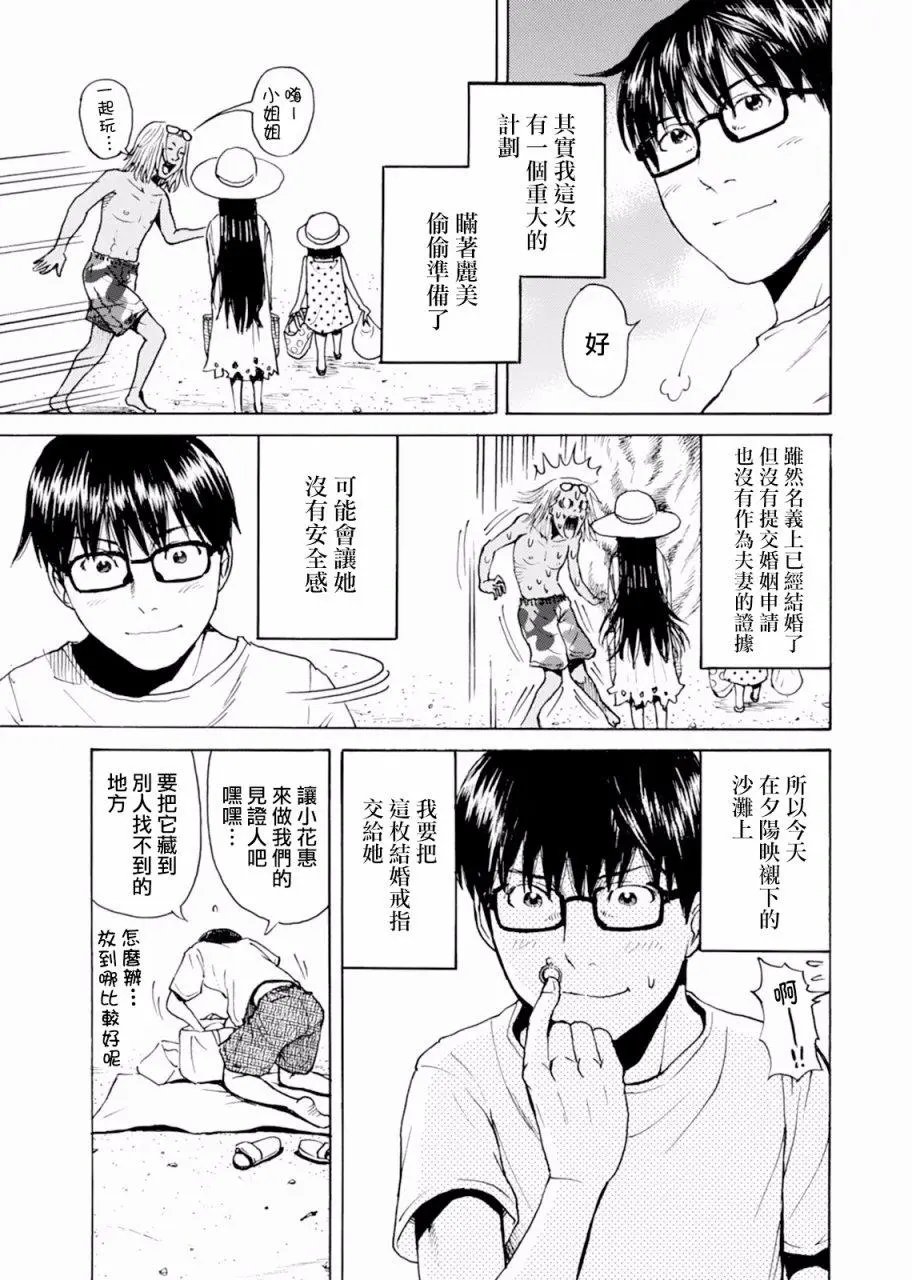 第05回