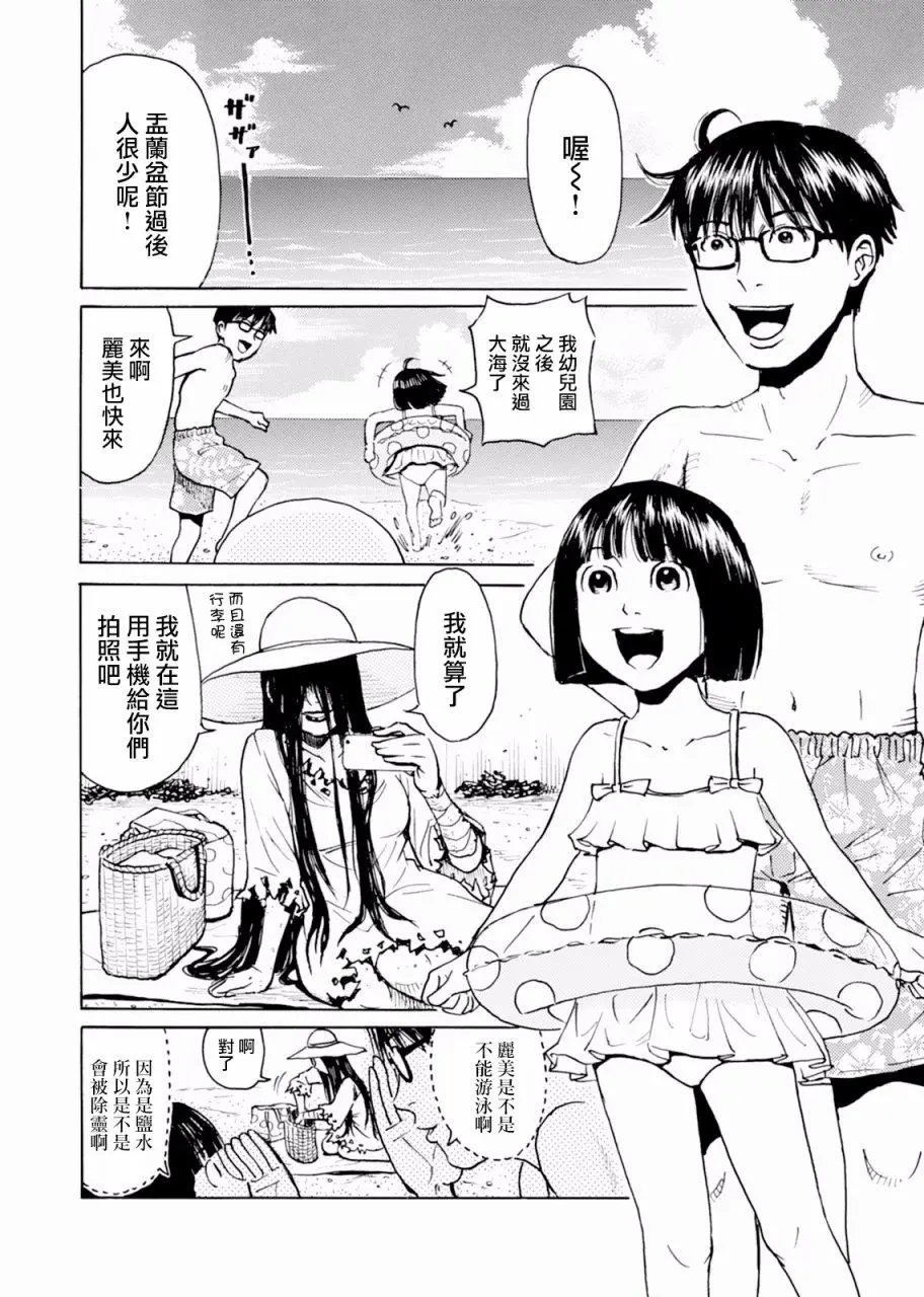 第05回