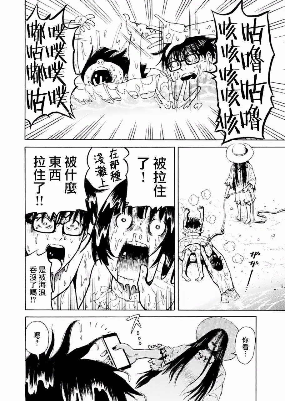 第05回