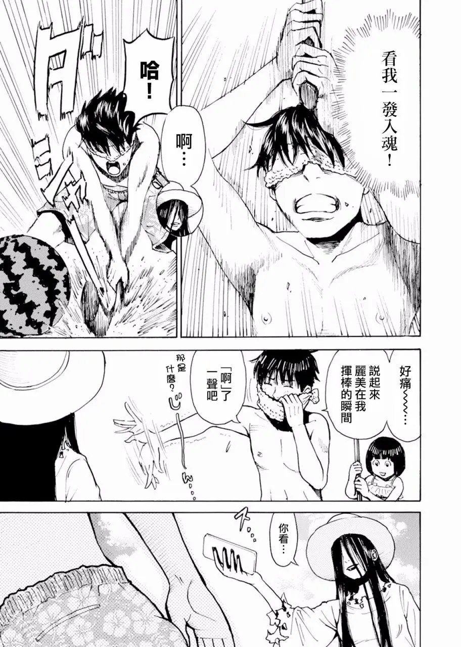 第05回