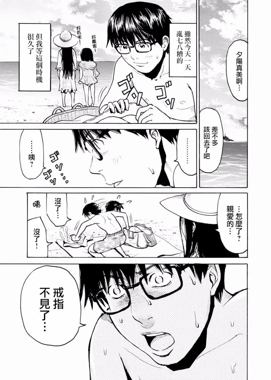 第05回
