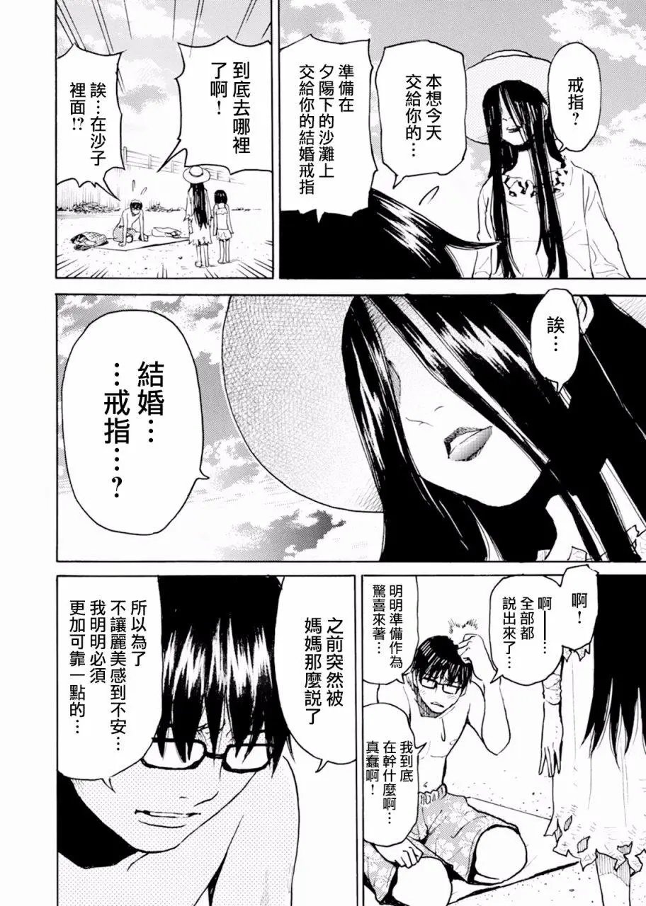 第05回