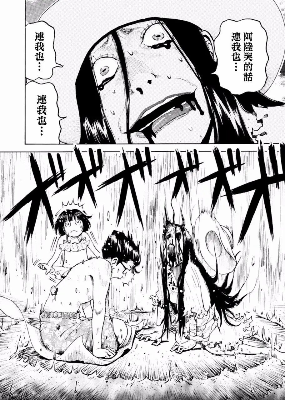 第05回