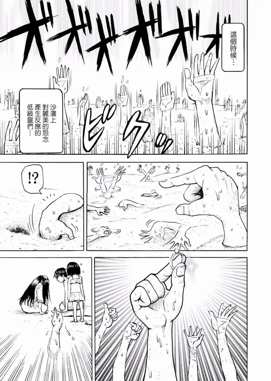 第05回
