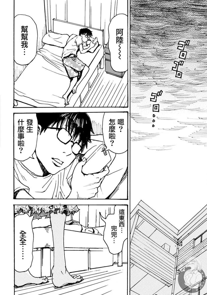 第50话