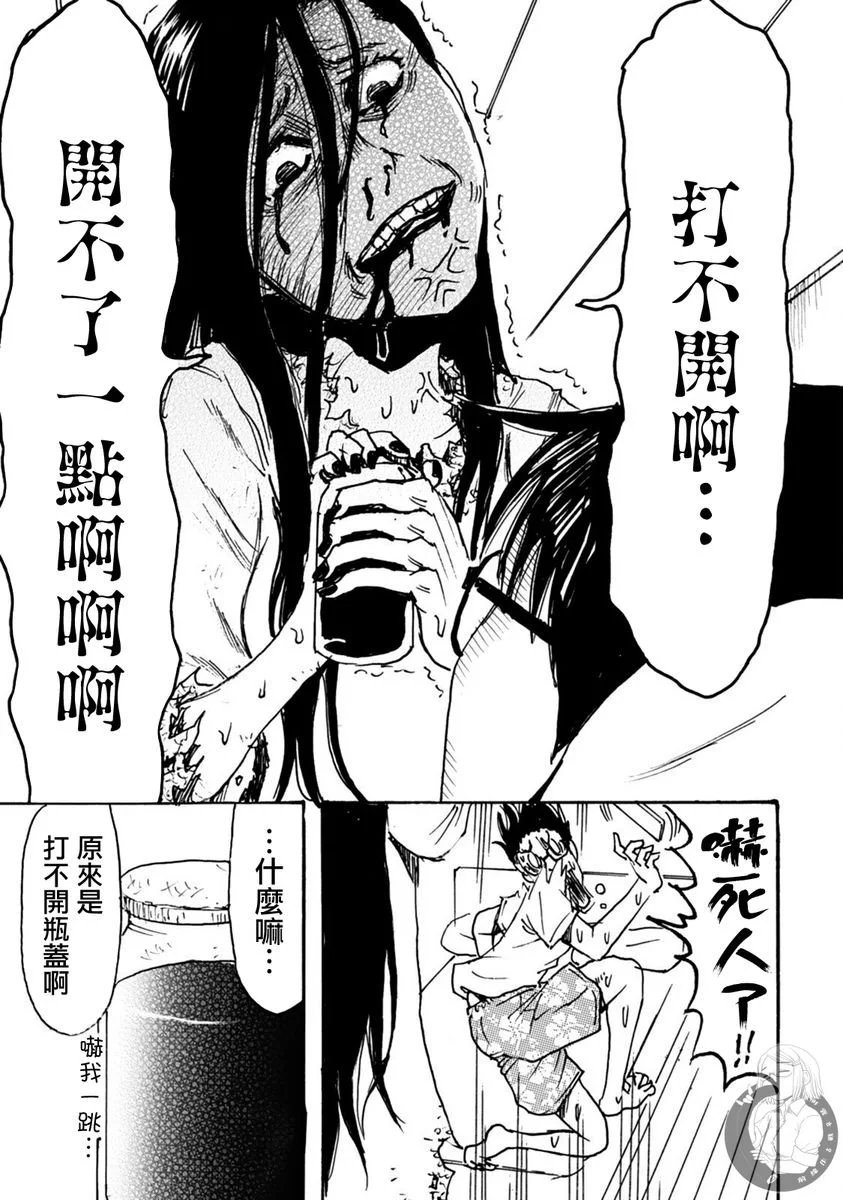 第50话