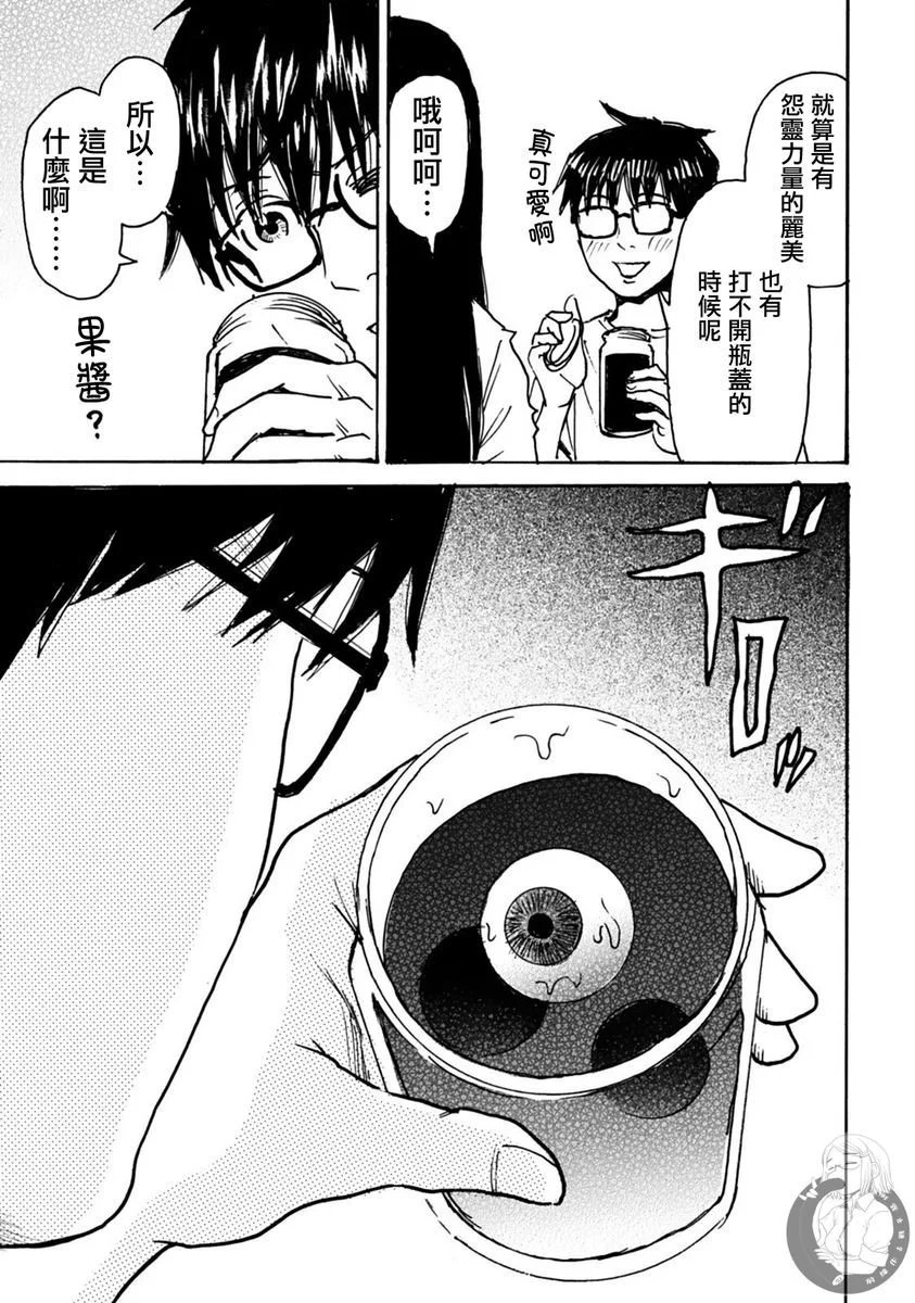 第50话