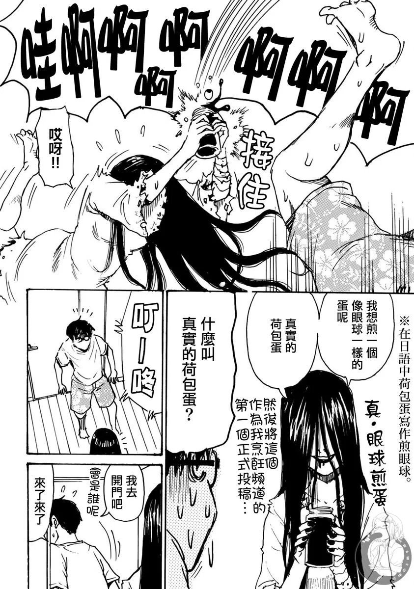 第50话