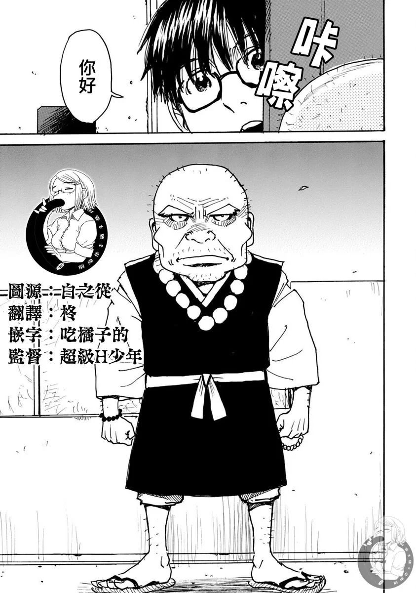 第50话