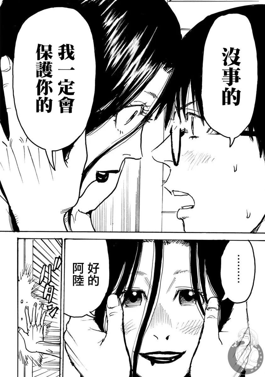 第50话