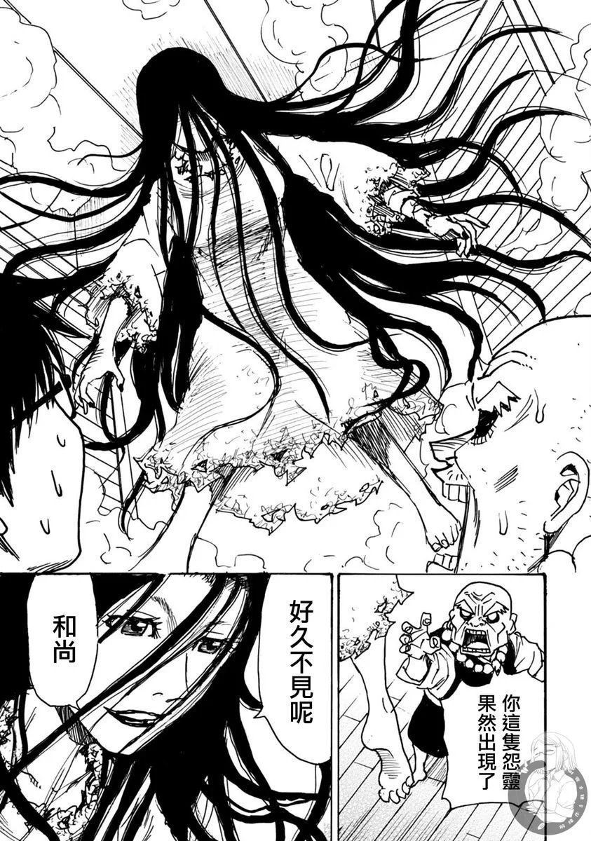 第50话