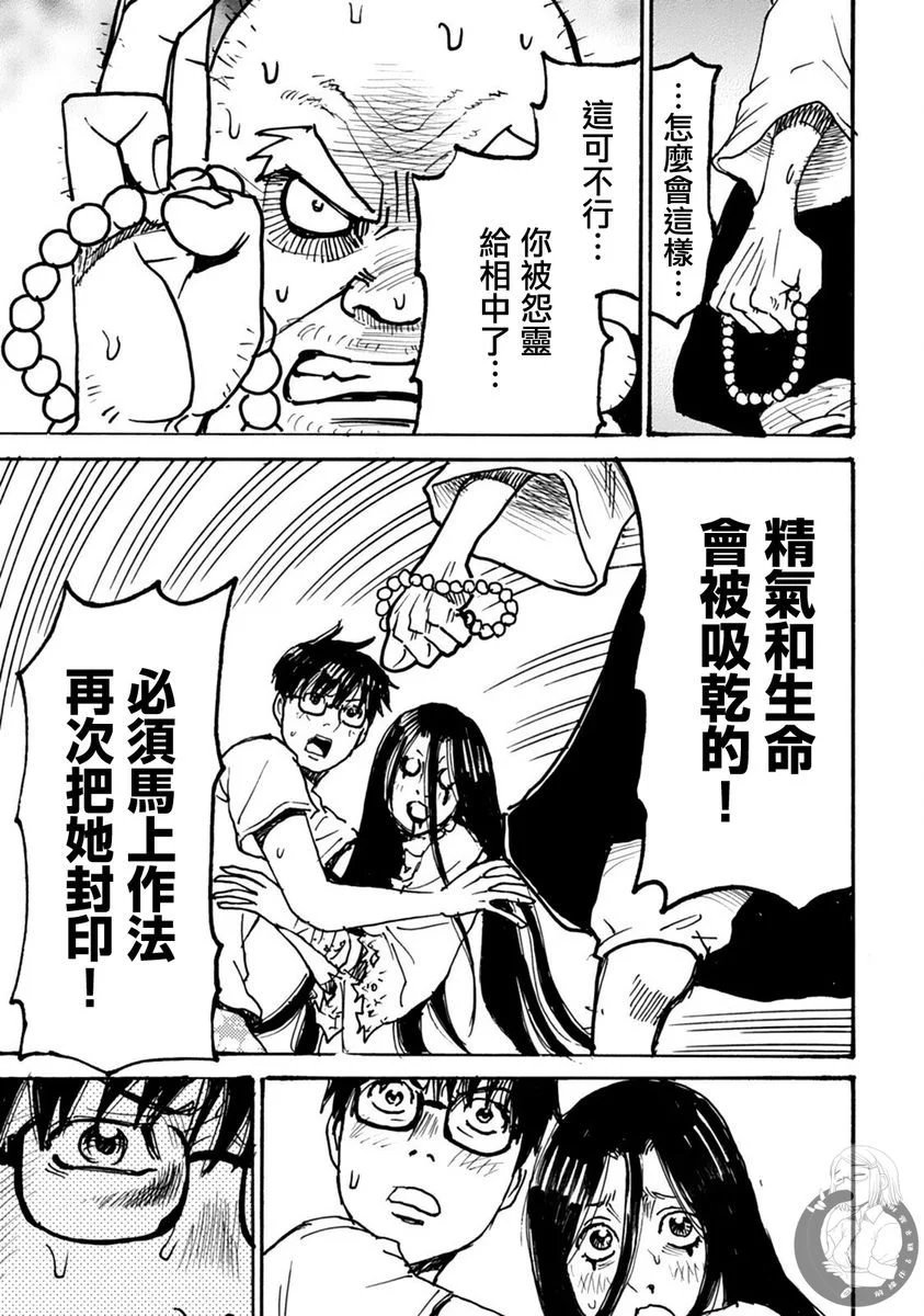 第50话
