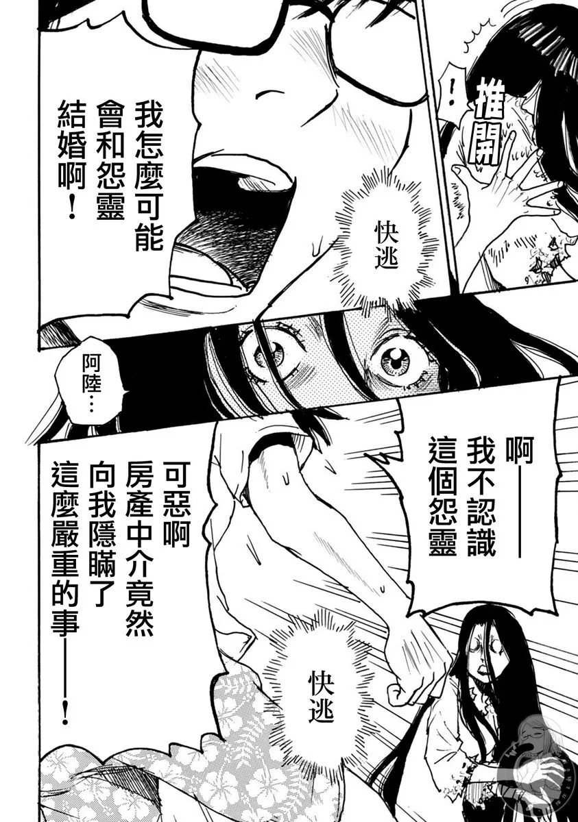 第50话