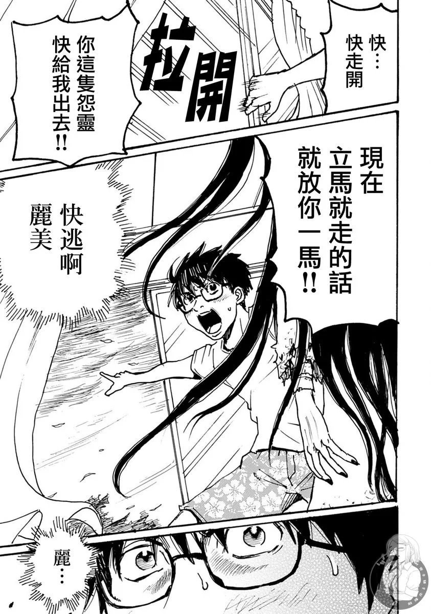第50话