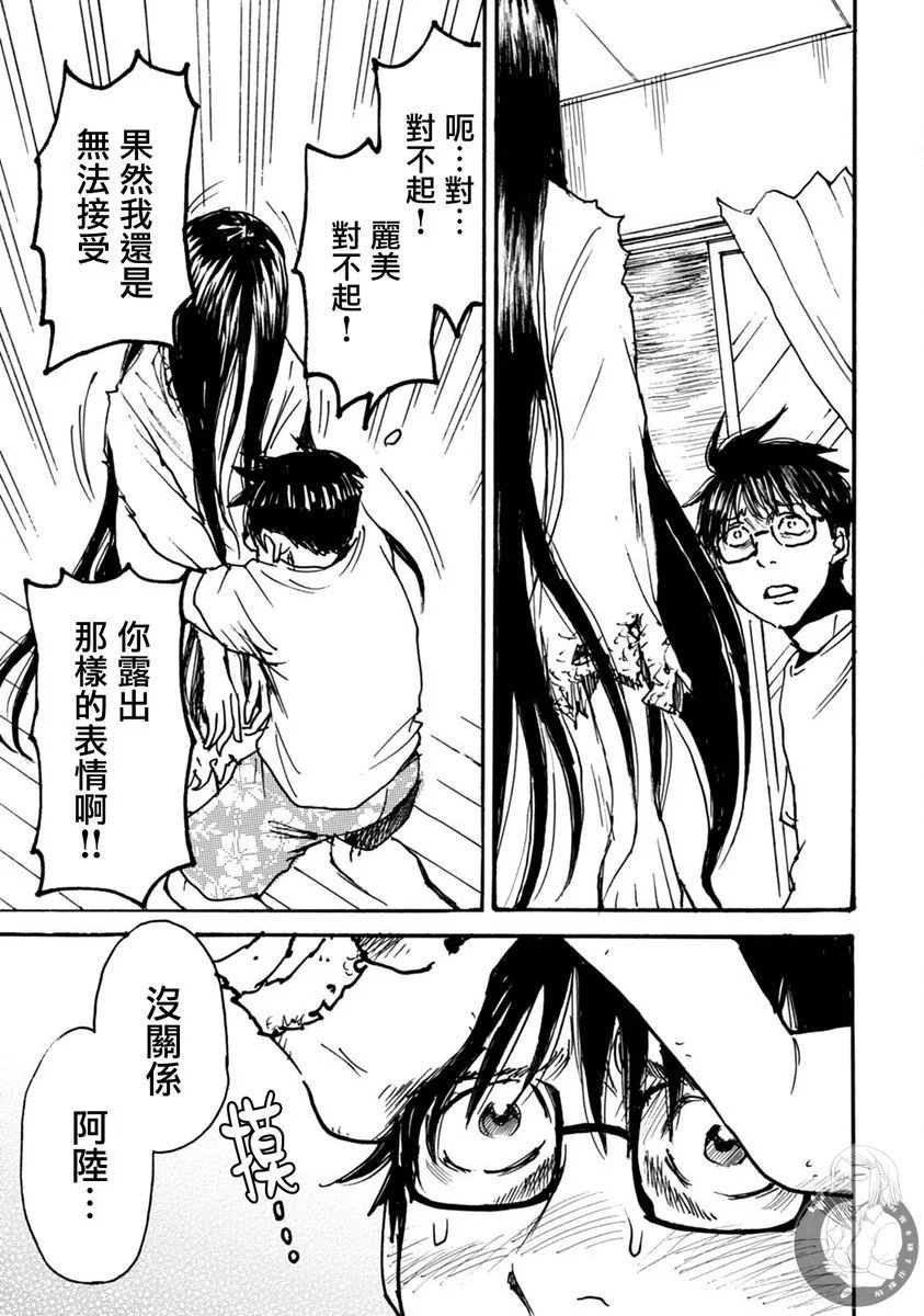 第50话
