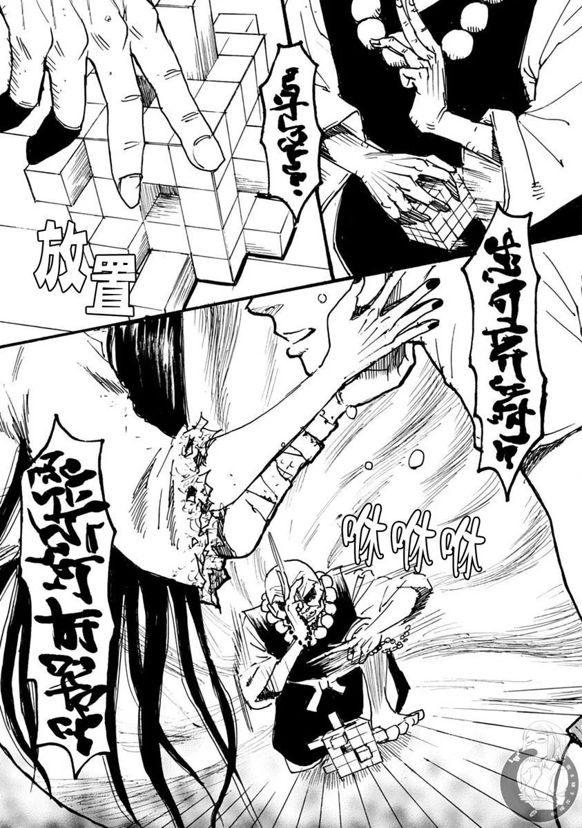 第50话