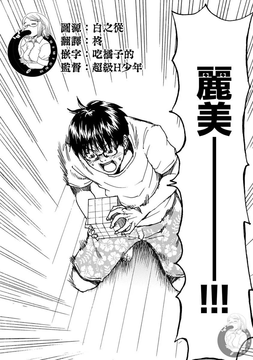 第51话