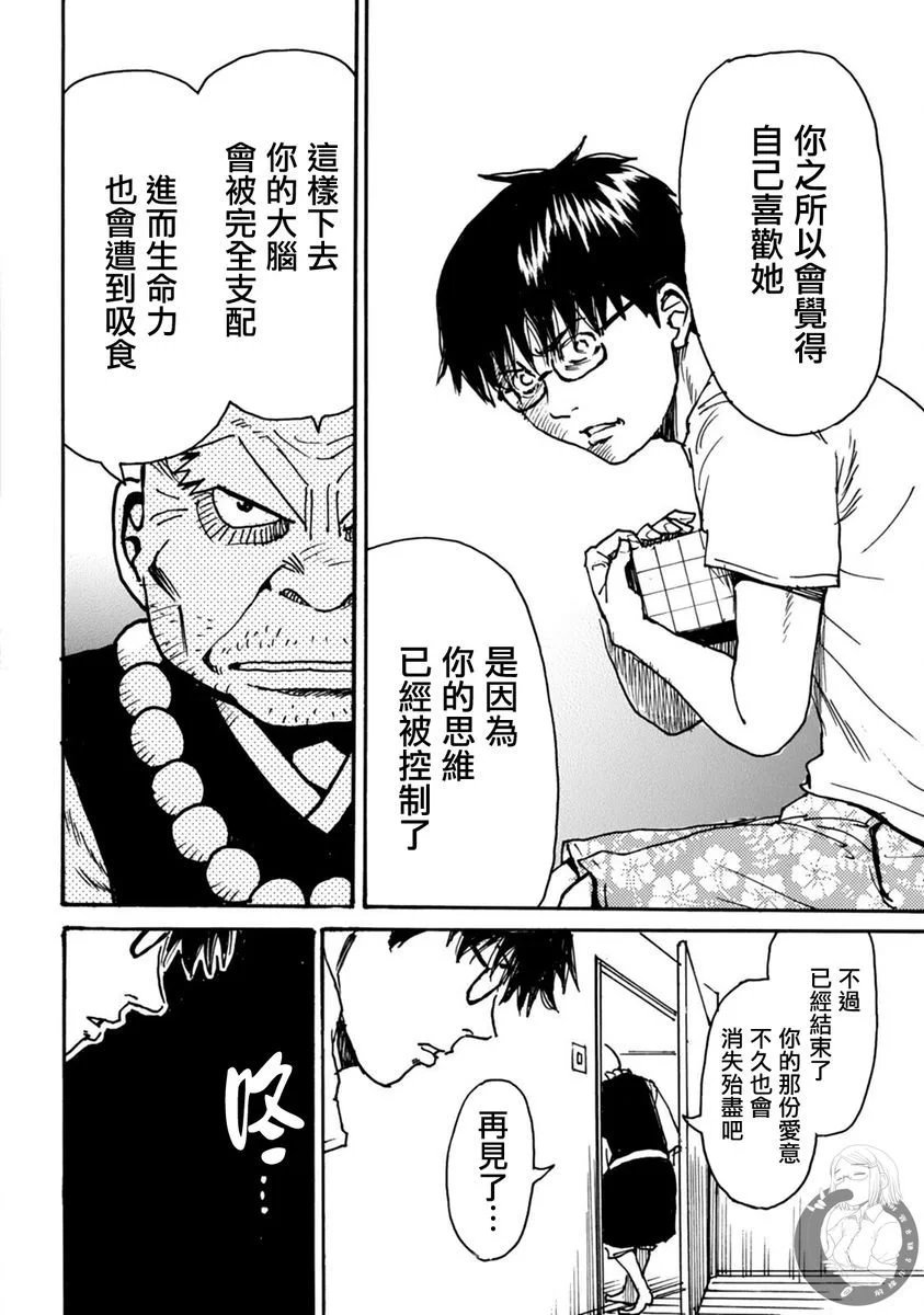 第51话