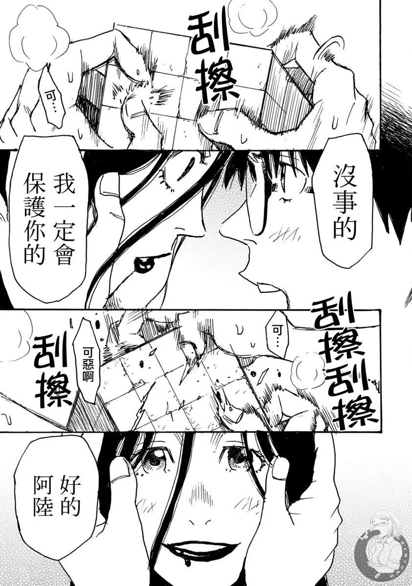第51话