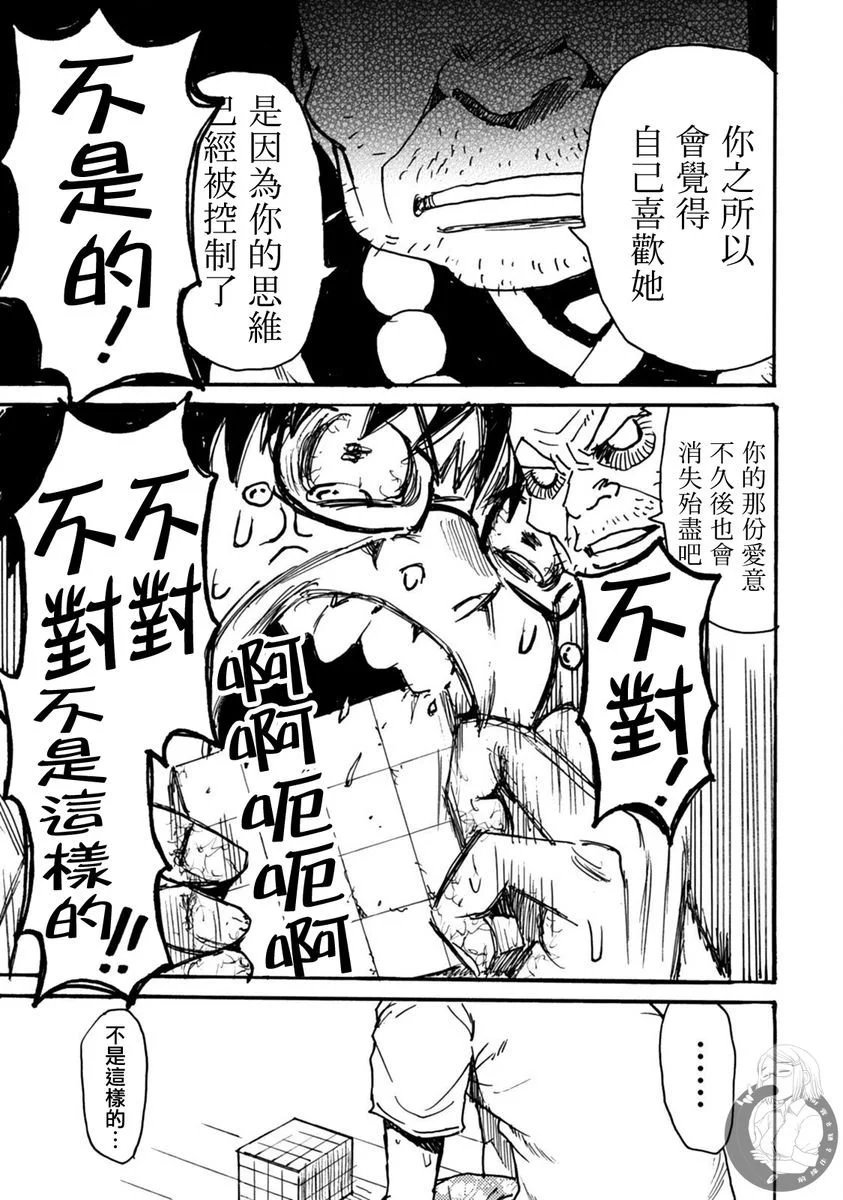 第51话