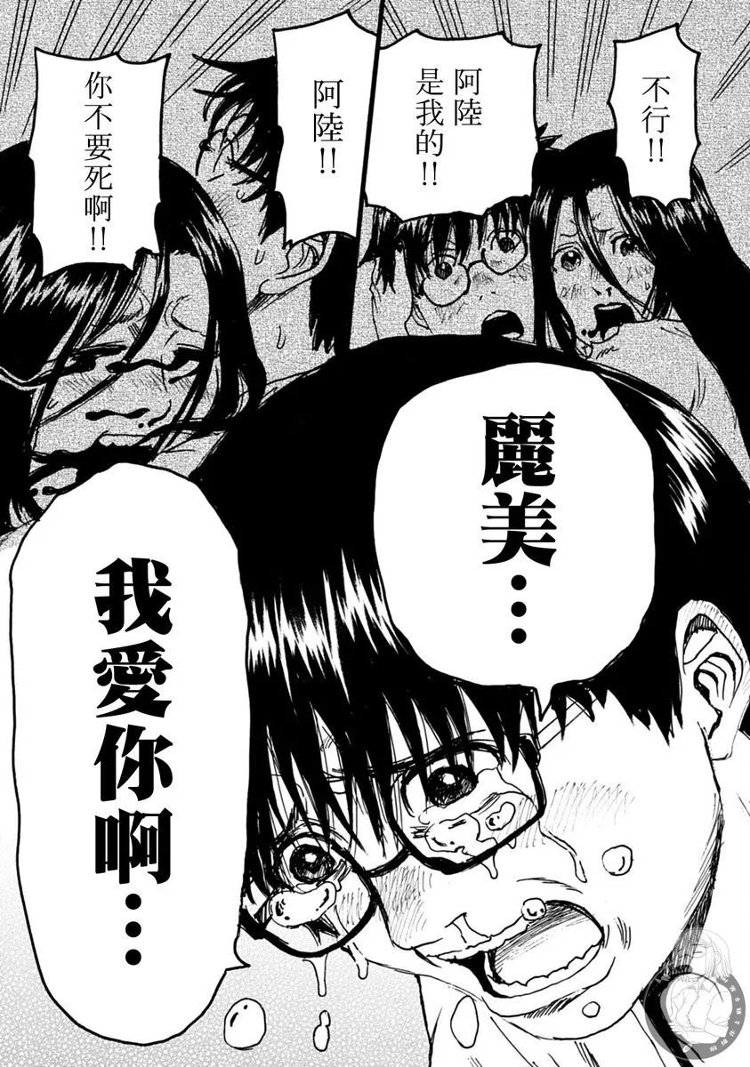 第51话