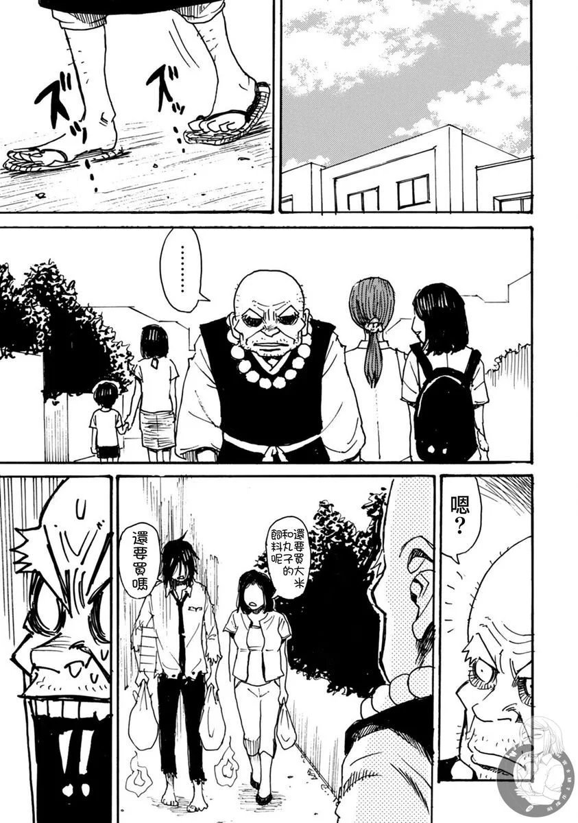 第51话