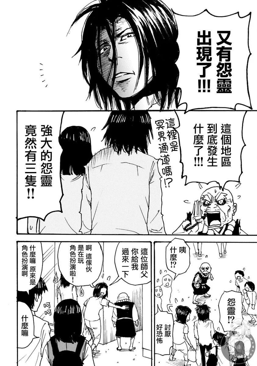 第51话