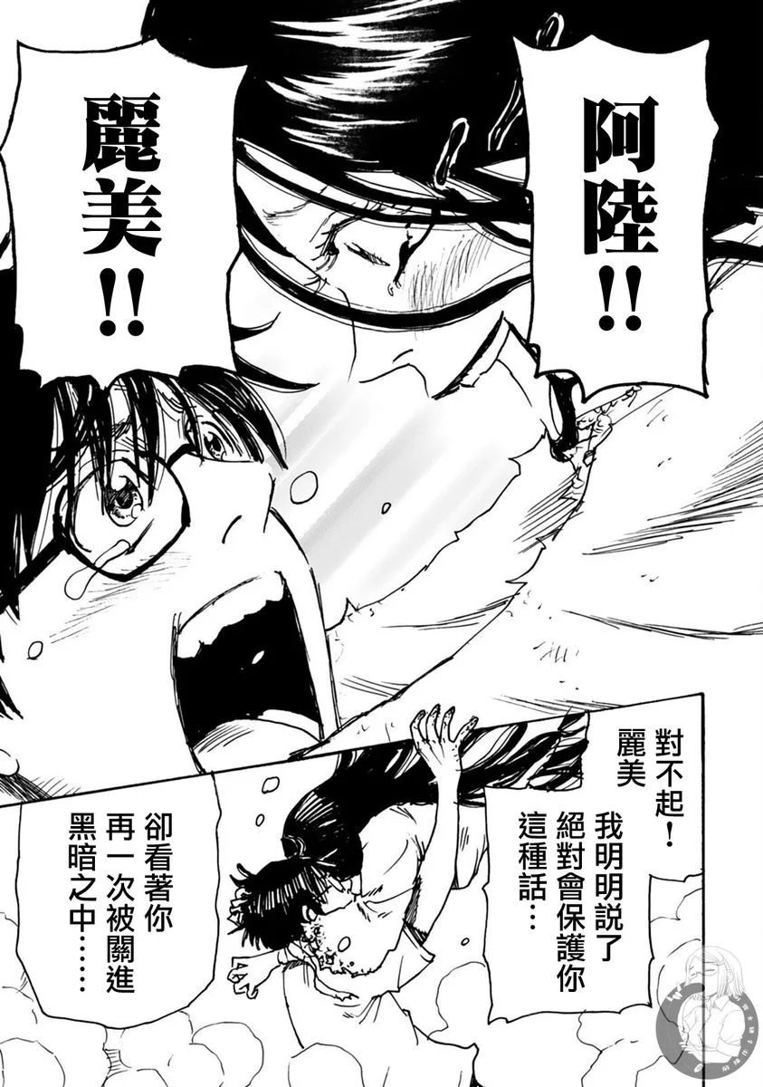 第51话