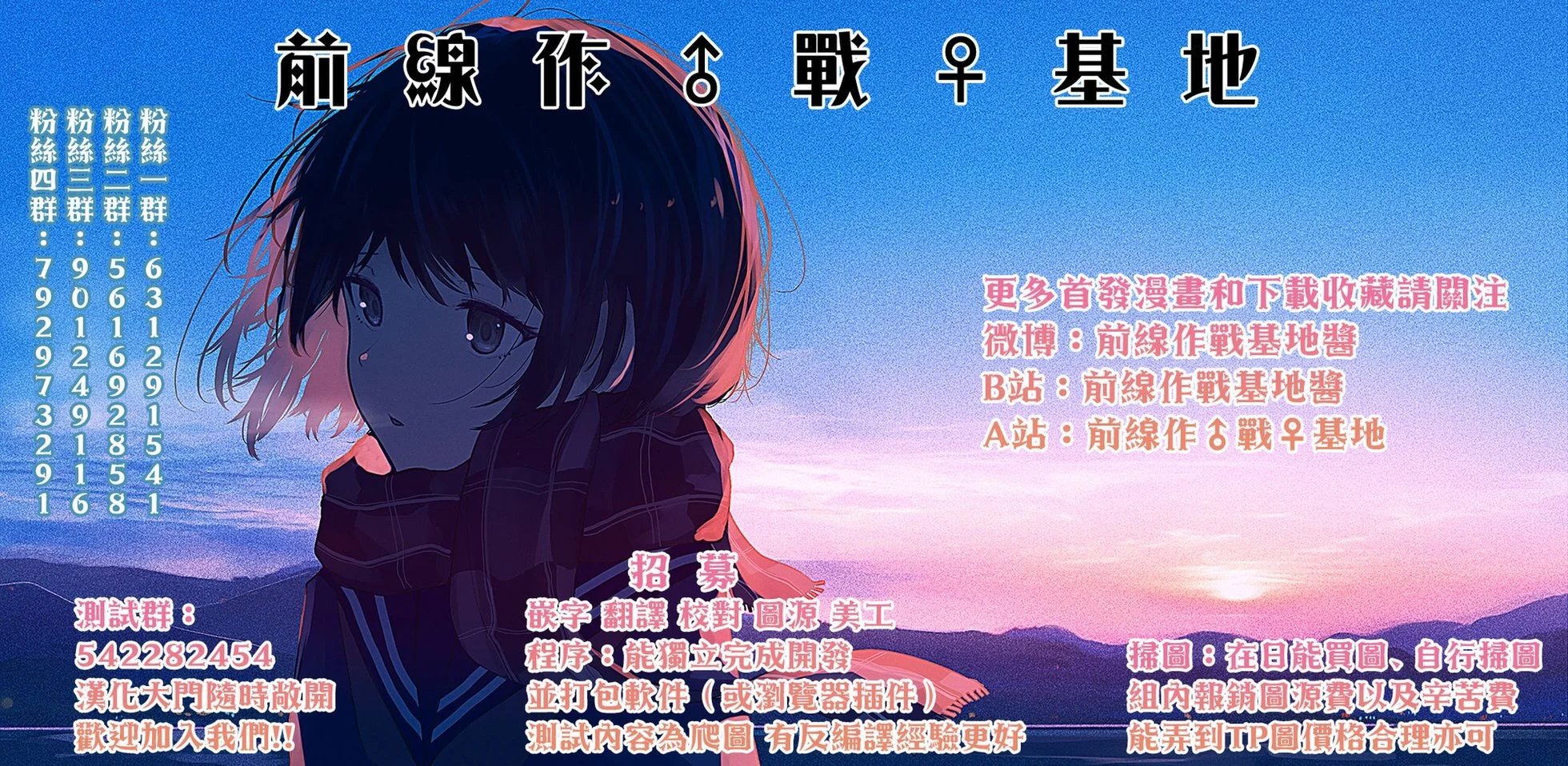第51话