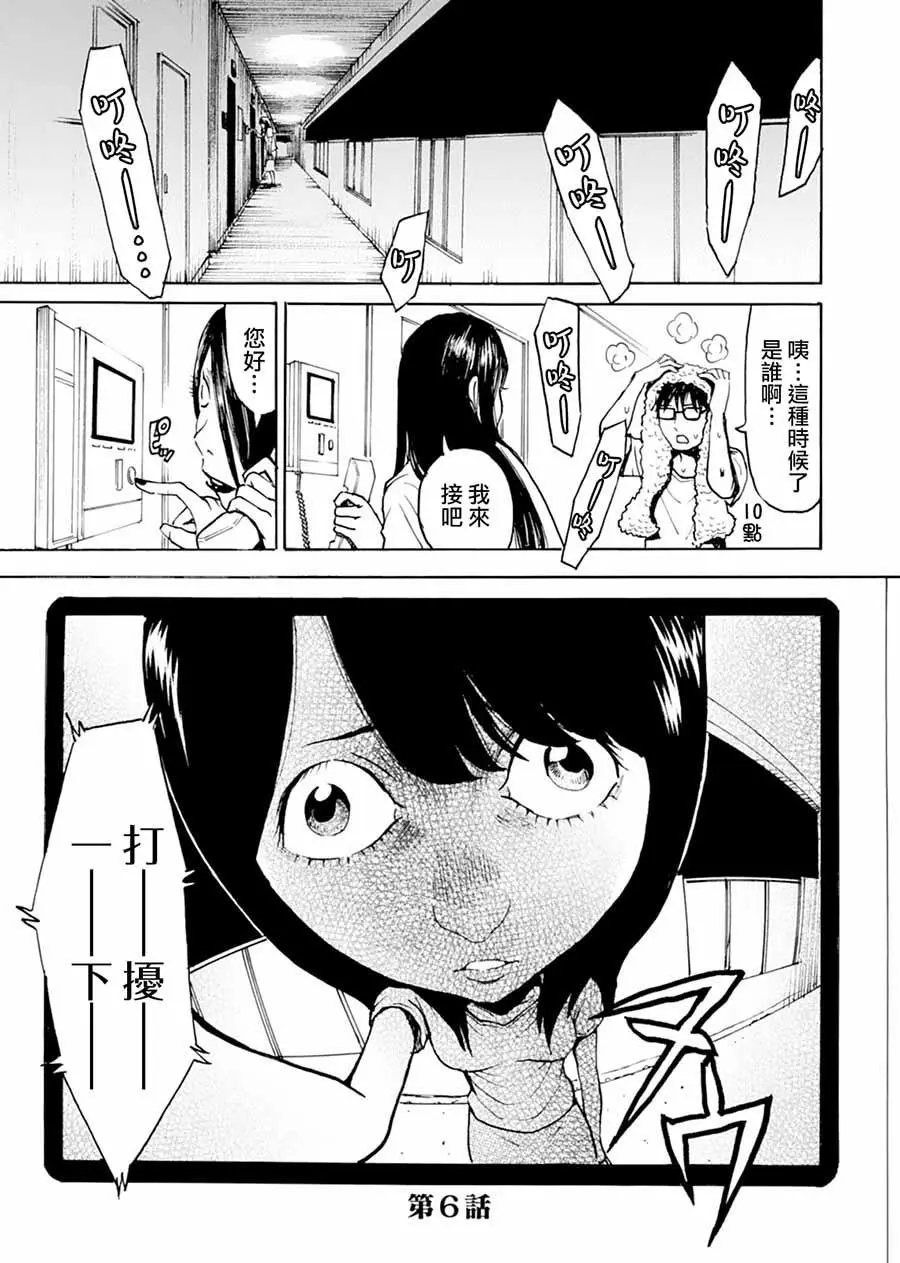 第06回