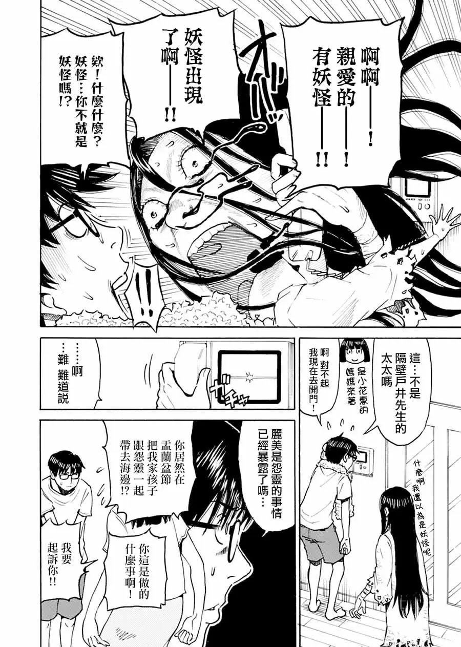 第06回