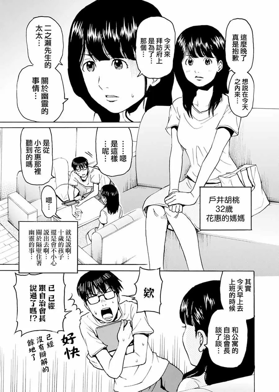 第06回