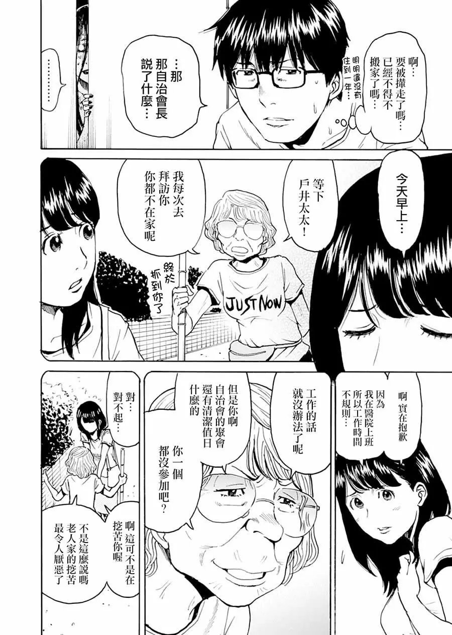 第06回