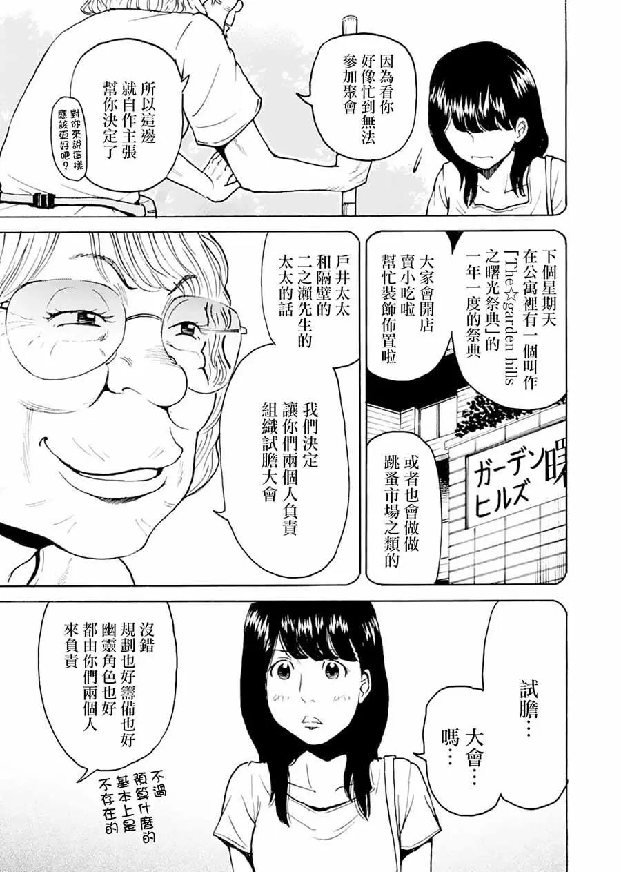 第06回