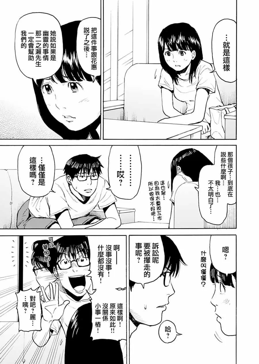 第06回