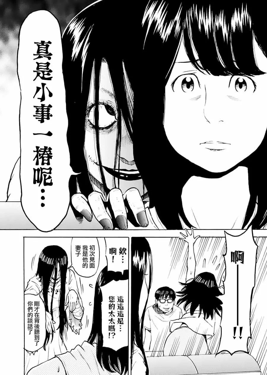 第06回
