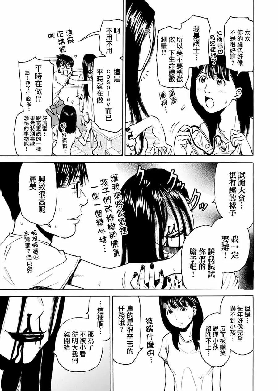 第06回