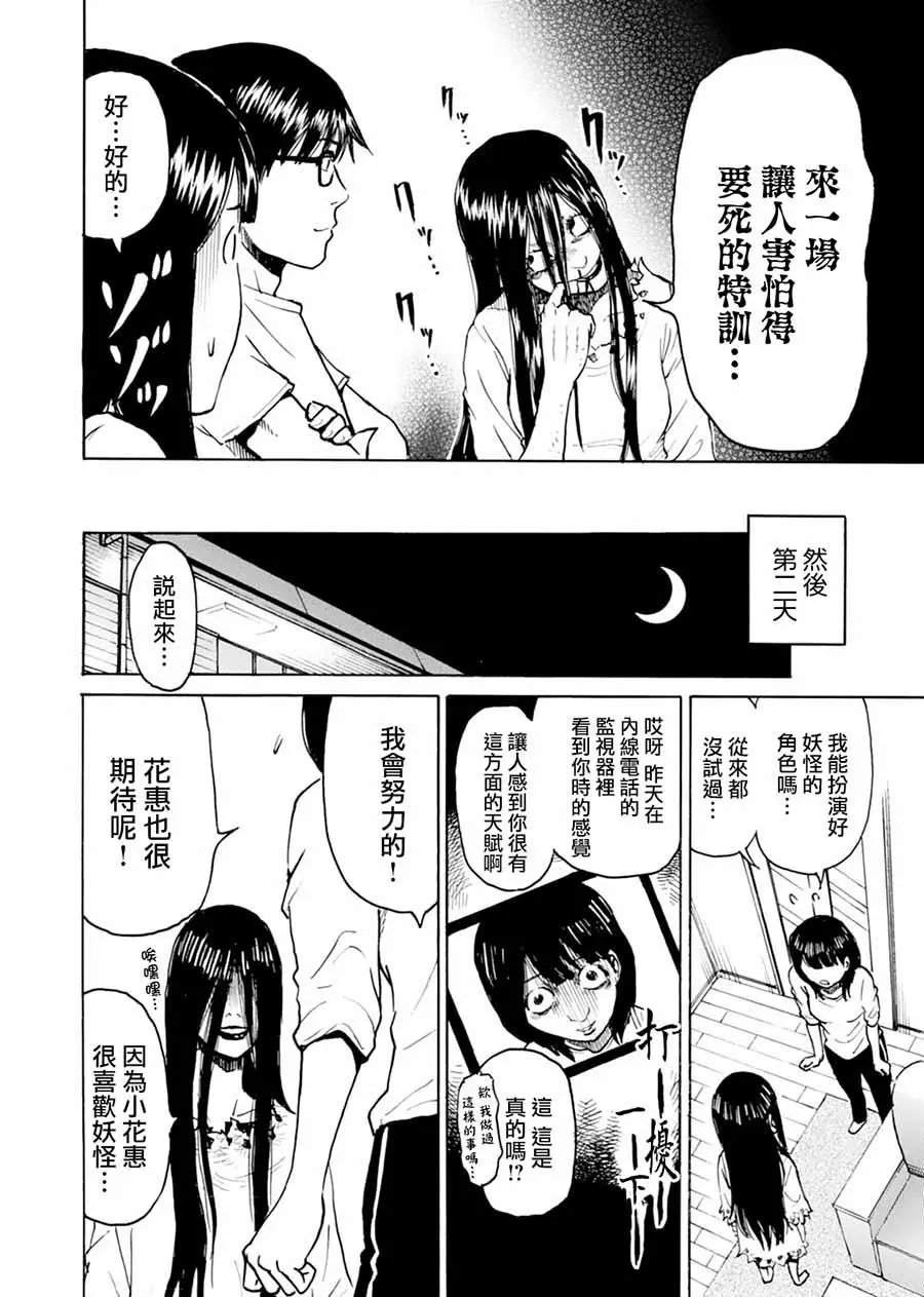 第06回