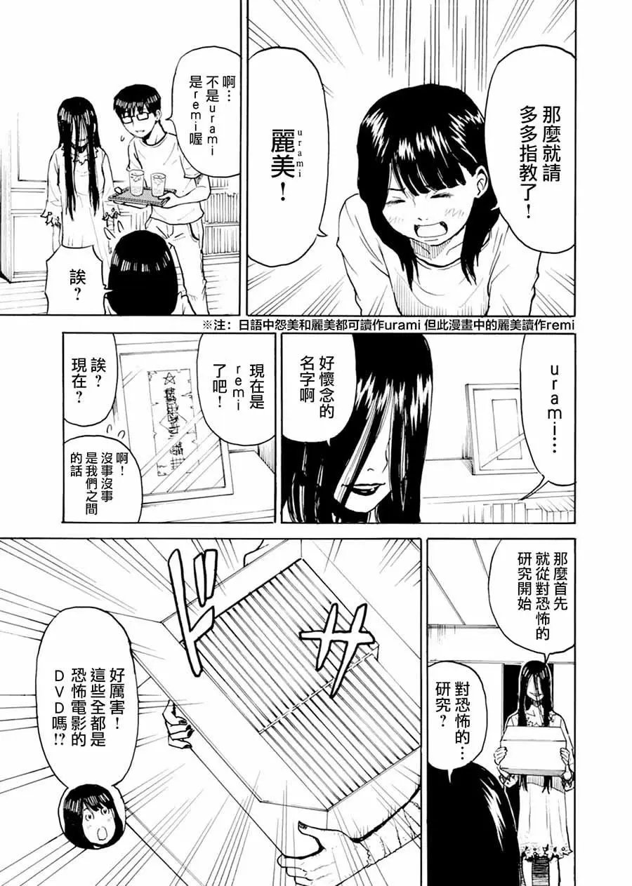 第06回