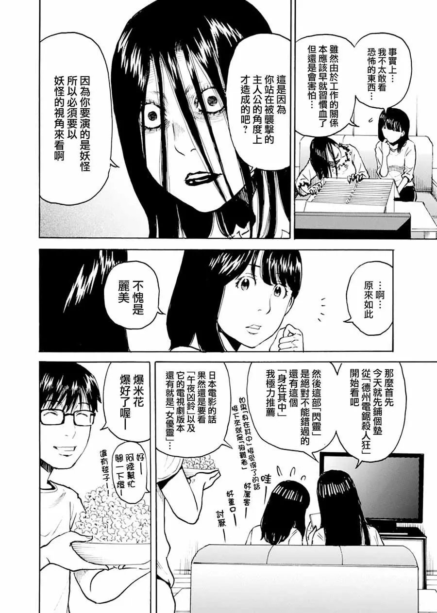 第06回