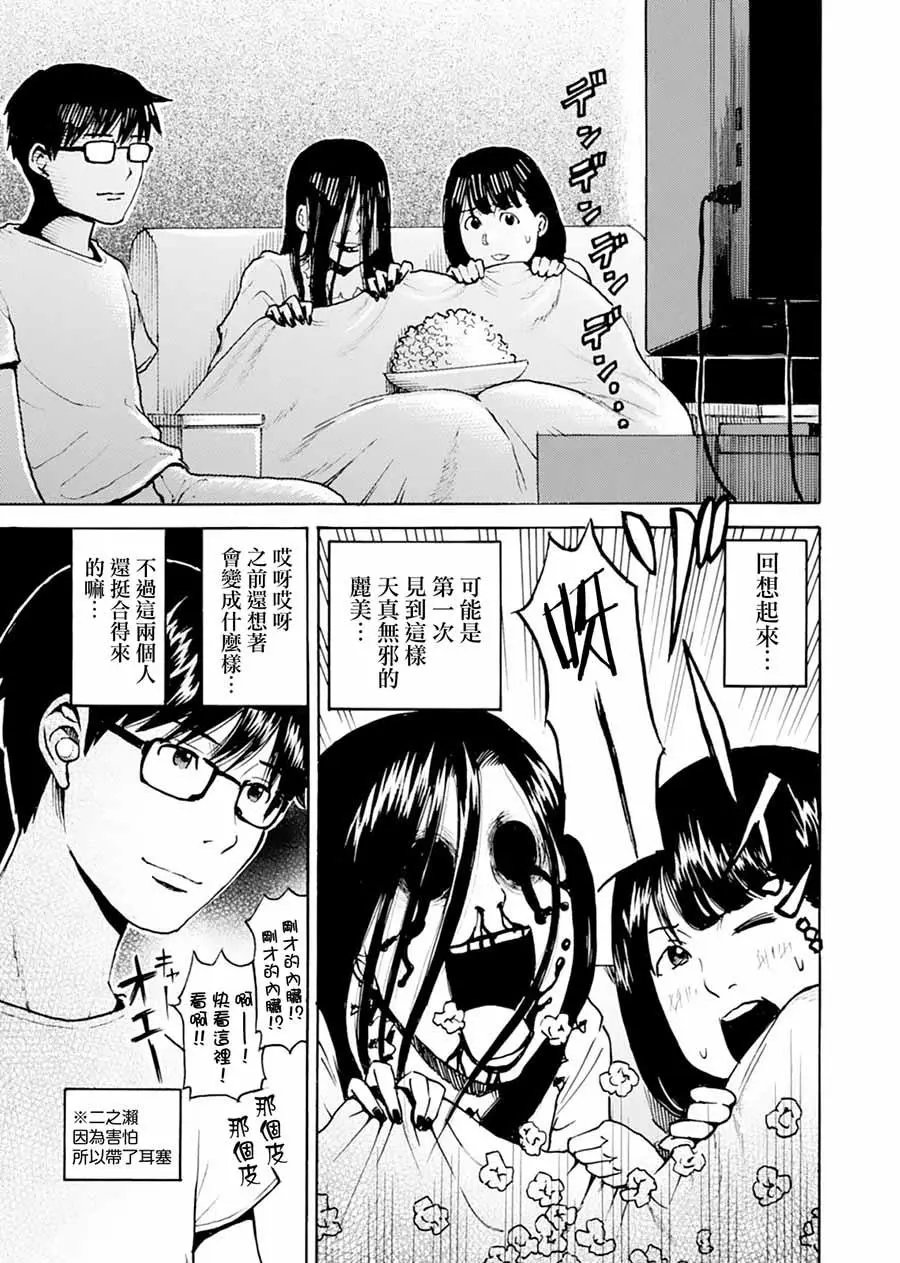 第06回