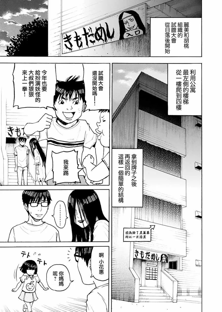 第06回