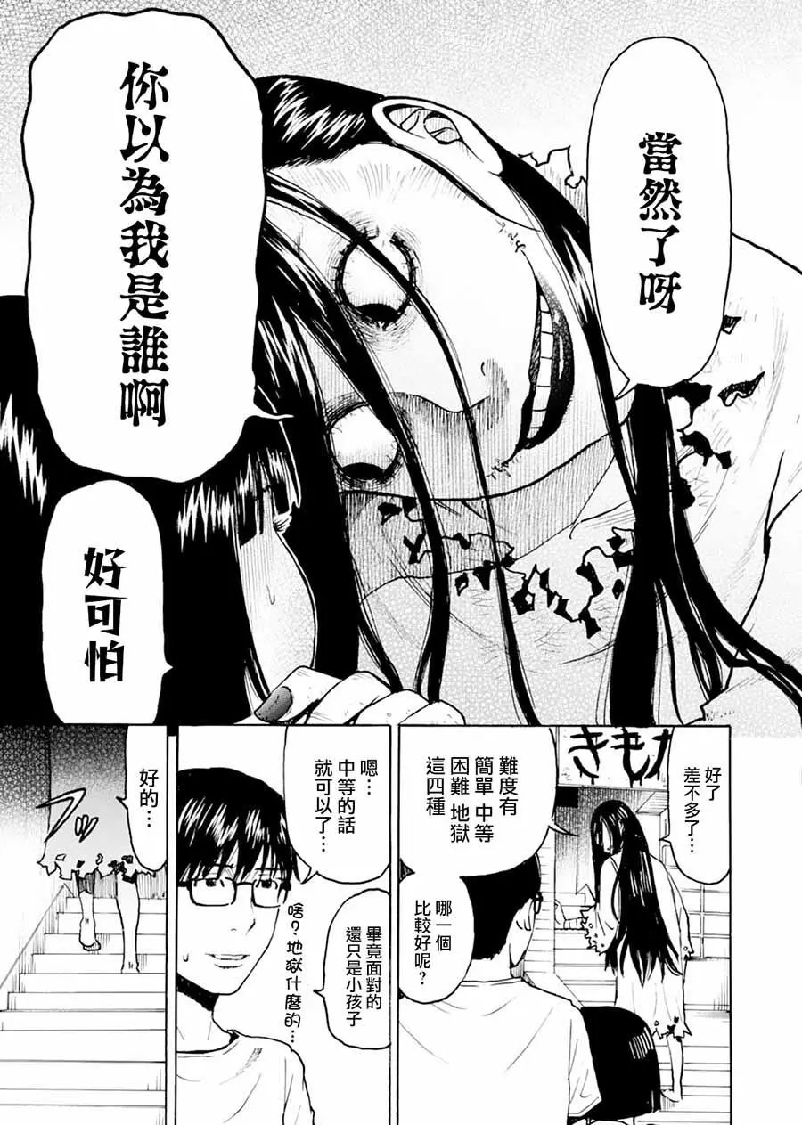 第06回